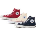(A倉庫) CONVERSE ALL STAR 100 COLORS HI コンバース オールスター 100 カラーズ ハイカット メンズスニーカー シューズ 靴 レディーススニーカー 送料無料