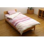 イケヒコ 布団カバー 洗える ストライプ柄 インド綿使用 『コロンNSK 掛布団カバー』 ピンク シングル 約150×210  1530109