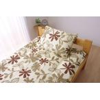 イケヒコ 布団カバー 洗える 花柄 リーフ柄 『ルイード 敷布団カバー』 ブラウン セミダブル 約125×215  1534849