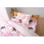 イケヒコ 布団カバー 洗える 花柄 リーフ柄 『ルイード 掛布団カバー』 ピンク ダブル 約190×210  1534929