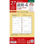 【全国送料無料】　レイメイ藤井　27ダ・ヴィンチ　聖書週間-4　27DR217　95×170×5　郵便受届