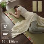 イケヒコ い草 い草マット 国産 マット ごろ寝マット フリーマット 和風柄 オレンジ 約70×180（中:固わた20mm） 7542459