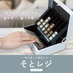 カール事務器 そとレジ 手提げ金庫 キャッシュボックス A6 ホワイト CB-8250-W フリマ コミケ コミックマーケット フリーマーケット イベント 催し 会場