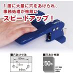 文具　01176　カール事務器 穴あけパンチ 2穴 50枚 シングルゲージ ブルー SD-85-B