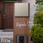 表札 ステンレス 戸建て シール おしゃれ アイアン 貼り付け 貼る ローマ字 筆記体 切り文字 二世帯 番地 (iron-np25/Fitte)