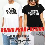 ショッピングペア カップル THE DARTH FACE ダースフェイス ブランド パロディ ダースベイダー おしゃれ Tシャツ 韓国 コラボ レディース メンズ ペア カップル リンク コーデ