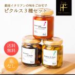  подарок комплект подарок день рождения . праздник . пикули подарок закуска высококлассный ответ внутри праздник . бутылка еда еда гурман телевизор . также представлен Гиндза итальянский fabiz коробка нет 