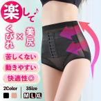 ガードル ガードルショーツ ハイウエスト 骨盤矯正 補正下着 お腹引き締め ロング ヒップアップ 産後 大きいサイズ 着圧 スタイルアップ 股関節 一枚履き