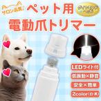  для домашних животных электрический коготь триммер собака кошка кусачки для ногтей пилочка для ногтей коготь стружка низкий колебание тихий звук USB заряжающийся начинающий . безопасность собака кошка для кусачки для ногтей .. рука ... тихий звук проект LED с подсветкой 