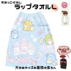  древесный уголь .ko... полотенце на липучке голубой 70 см длина девочка подарок резина ввод древесный уголь .ko....... полотенце L древесный уголь .ko...* морской наматывать полотенце древесный уголь 