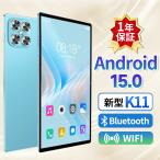 2025 タブレット pc 本体 android15 10インチ 16+256GB おすすめ Wi-Fi 5G モデル GPS Bluetooth 通話対応 IPS液晶 大画面 軽量 在宅勤務 ネット授業 simフリー