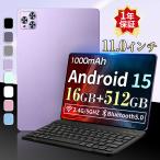 Android15 タブレット pc 本体 10.1インチ 16+256GB おすすめ Wi-Fi 5G モデル GPS Bluetooth 通話対応 IPS液晶 大画面 軽量 在宅勤務 ネット授業 simフリー