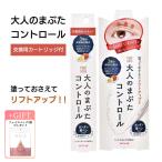  взрослый ... контроль картридж комплект 2 -слойный ... 2 -слойный прозрачный модель взрослый глаз изначальный cozy [^]/ взрослый ... контроль корпус . картридж 