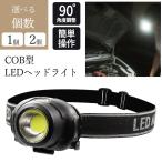  передняя фара аварийное освещение удобный яркий широкий область "свободные руки" голова фиксация уличный кемпинг jo серебристый g темный ночь дорога безопасность предотвращение преступления предотвращение бедствий [^7]/COB type LED передняя фара 