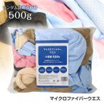  Cross duster микроволокно одноразовый большая вместимость Random окно стекло жидкокристаллический мойка машин уборка загрязнения catch [*60]/[MC] микроволокно утиль 500g