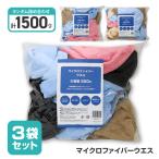 [3 шт. комплект ] Cross duster 1500g микроволокно одноразовый большая вместимость Random окно стекло жидкокристаллический мойка машин уборка [*80]/[MC] микроволокно утиль 1500g