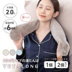 [ можно выбрать ] грелка длинный длина час теплоизоляция теплый согревающий шея шт . поясница колени .. охлаждение . холод . меры теплый товары температура холодный 2WAY eko [*60]/ горячая вода . длинный 