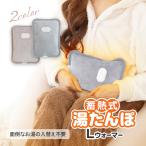  электрический грелка грелка L размер можно выбрать цвет теплый согревающий покрытие нет гладкий материалы электрический экономия энергии удобный офис школа дом [*60]/L утеплитель 