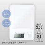 キッチンスケール 量り 計り 3kg は�