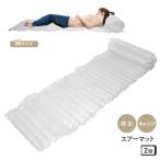 [2 шт. комплект ] воздушный коврик простой воздушный коврик можно выбрать размер койка срочный час бедствие кемпинг предотвращение бедствий [*60]/ простой воздушный коврик простой воздушный коврик M размер 2 шт 