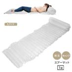  воздушный коврик простой воздушный коврик можно выбрать размер койка срочный час бедствие кемпинг предотвращение бедствий [^5]/ простой воздушный коврик простой воздушный коврик L размер 1 шт 