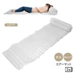 [2 шт. комплект ) воздушный коврик простой воздушный коврик можно выбрать размер койка срочный час бедствие кемпинг предотвращение бедствий [^5]/ простой воздушный коврик простой воздушный коврик L размер 2 шт 