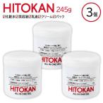 【3個セット】オールインワンジェル スキンケア 基礎化粧品 潤い 乾燥肌 時短コスメ ヒト幹細胞 オールインワンゲル【☆60】/HITOKANオールインワンゲル3個