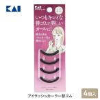  щипцы для завивки ресниц машина la- ресницы машина la- сменные резинки есть изменение черный чёрный 4 штук входит простой Basic эластичность ресницы [^]/ ресницы машина la- изменение резина 4ko входить 