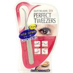 D-UP アイラッシュ パーフェクトツイーザー (1本入) つけまつげ専用 ピンセット 定形外郵便発送【△規格内】【F】/4946324023027