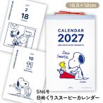  день ... календарь календарь Snoopy 2027 год иллюстрации герой Peanuts день ... комикс one scene [^][FDC]/SN6 номер день ... Snoopy 