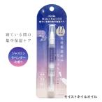  ногти масло cutie kru масло коготь . кожа высокий ponikium коготь вокруг увлажнитель сухой уход за ногтями авторучка модель жасмин [^]/ мокрый ногти масло жасмин 