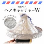  стрижка накидка . для волос накидка стрижка накидка волосы - фартук .. шерсть cut порез ....... трудно после одна сторона .. простой cut Cross манто [^]/ волосы catcher W