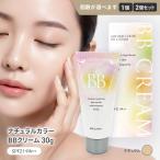 [ можно выбрать ]BB крем маленький pra натуральный цвет 30g основа макияж природа . цвет тест вентилятор te солнцезащитное средство основа под макияж час короткий макияж [^]/ натуральный цвет BB крем 30g