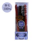  волосы щетка натуральный шерсть переносной щетка расческа расческа складной гребень переносной щетка кожа головы уход уход за волосами блеск [^]/ Jun mou тонкий щетка 