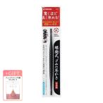 匠の技 抗菌・螺旋式ゴムの耳かき 1個 耳垢 らせん ねじり キレイ 黒 ブラック 見やすい ゴム素材 螺旋式 抗菌 汚れ 【▲】【AM】 /螺旋式ゴムの耳かき1個