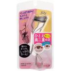  push &amp; catch car la- silver 2CR0596 eyelash curler ... inside two -ply eyelashes non-standard-sized mail shipping [^]/4972915005967