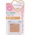 アイシャドウ スプリングハート ワンステップアイシャドウ ハニー ライトカラー ふんわり グラデ ナチュラル メイク直し 【▲】/SHワンステップアイシャドウ01