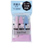  пилочка для ногтей сияющий ногти Rav cozy главный офис nei список коготь ... коготь полировальный . починка салон класс блеск блеск [^]/nei список сияющий ногти Rav 