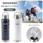  фляжка stain бутылка теплоизоляция термос 700ml темно-синий белый широкий . вакуум 2 -слойный структура брать . в наличии рука имеется [*60]/MF stain бутылка 700ml