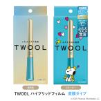  крышка . клей 2 -слойный клей крышка . cosme крышка . макияж палец на ноге ru ограничение дизайн ограниченное количество teka. нет .. модель незаметный [^]/TWOOL Hybrid плёнка 