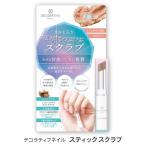  ногти s Club коготь ногти . кожа отделка угол качество уход угол качество удаление собственный коготь коготь прекрасный коготь коготь уход ногти передний внизу подготовка собственный уход . прекрасный .[^]/ декоративный элемент Latte .b ногти палочка s Club 