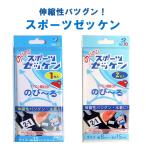パイオニア ゼッケン スポーツ ラージ 大きめ 普通 サイズ 学校 スクール水着 スク水 競泳水着 プール 授業 普通郵便発送【▽】/パイオニアスポーツゼッケン