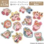 星のカービィ ワッペン アップリケ アイ