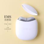 美顔器 EMS 温感 パケ シンプルデザイン 約43度 ケア 3段階調整可能 簡単操作 フェイスケア ボディケア【▲】/EMS美顔器