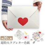  карточка для автографов, стихов, пожеланий большой размер большой очень большой Rav письмо симпатичный коллекция автографов .... сообщение самочувствие .. документ . включено .20 человек минут . индустрия часть .[^]/ очень большой Rav письмо карточка для автографов, стихов, пожеланий 