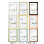 ショッピングアート作品 アートボックスフレーム（３５ｍｍ）　色紙サイズ