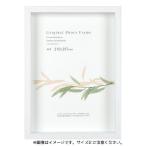  искусство box рама (50mm) A3 размер 