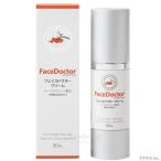 FaceDoctor フェイスドクター クリーム