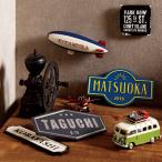 美濃クラフト 表札 おしゃれ アルミ アルミ鋳物 外構 エクステリア アメリカン カジュアル アメカジ 美濃クラフト Journey ジャーニー