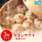 送料無料福島県浜通り地方で水揚げさ...